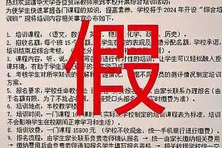 百年赛事！第102届日本高中足球锦标赛今日在东京开赛