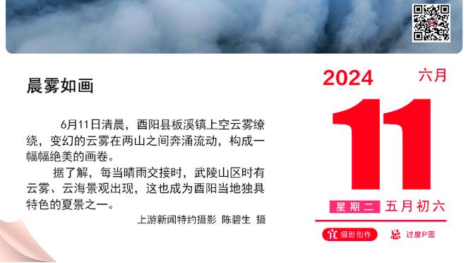 日媒：迈阿密国际确定明年2月日本行，或对阵神户胜利船、FC东京