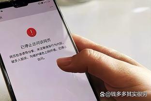 betway足球数据截图4