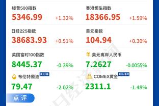 新利体育app注册截图3