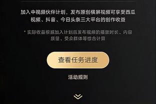 raybet登录入口截图4