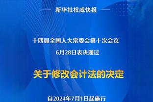 标晚预测阿森纳首发：萨卡、热苏斯、赖斯先发，拉亚守门