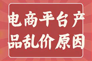 里程“悲”！哈兰德英超前50场数据：50球12助攻