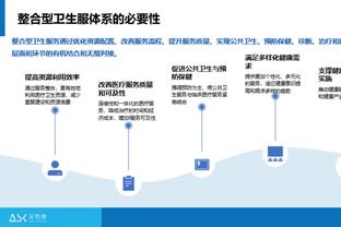 betway足球数据